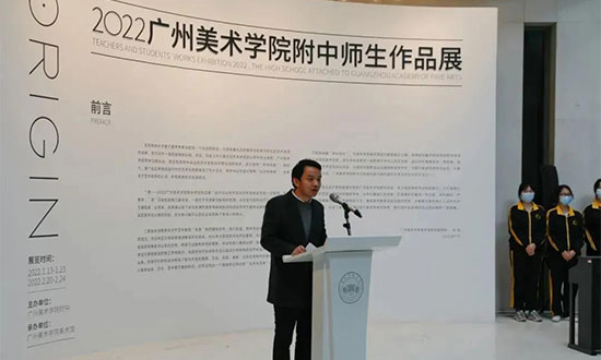 展览回顾|2022广州美术学院附中师生作品展