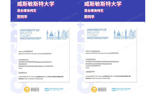 威斯敏斯特大学纯艺offer