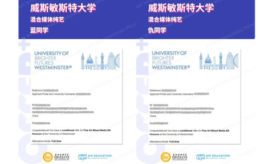 威斯敏斯特大学纯艺专业offer