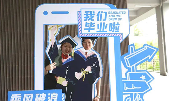 2023届广美附中AIP毕业典礼