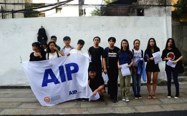 【AIP名校面对面】英国伦敦艺术大学