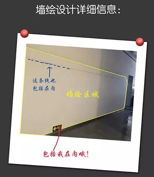 墙绘设计详细信息