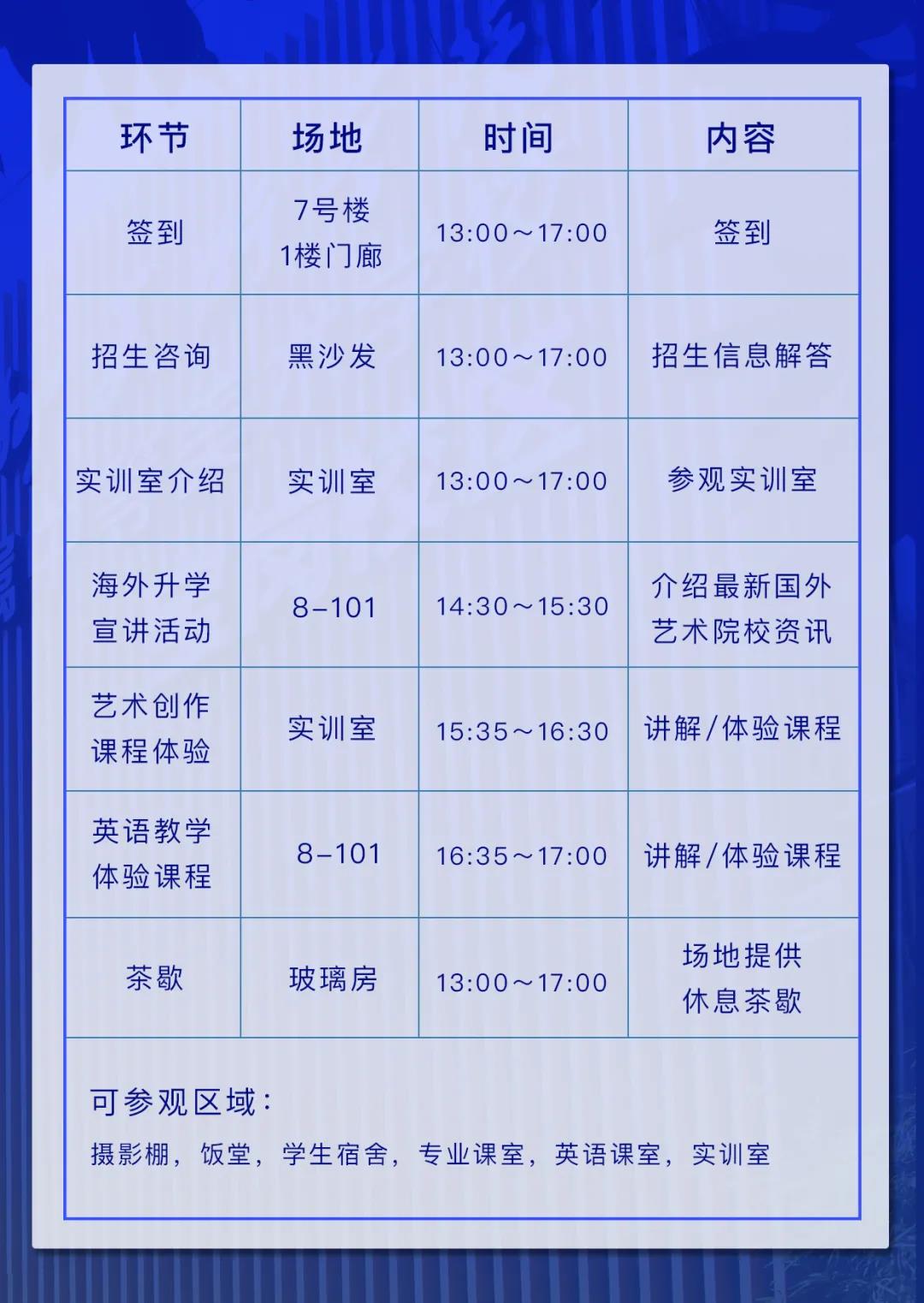 【AIP开放日】您有一封来自AIP的邀请函！